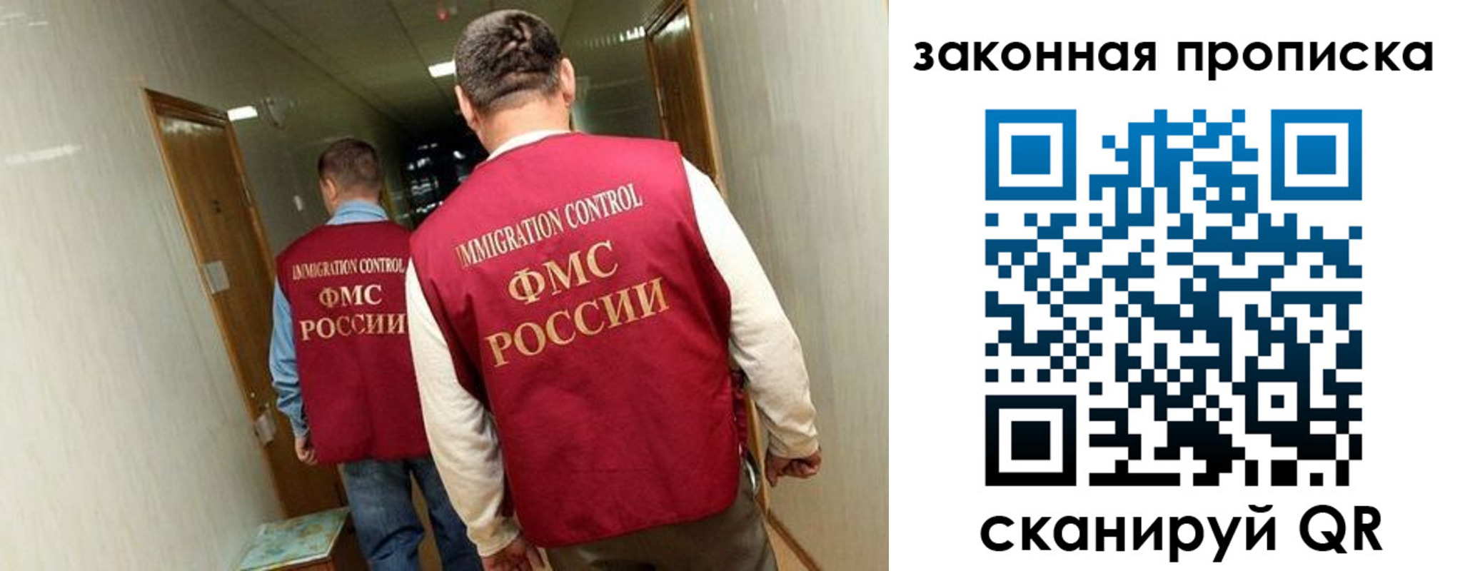 временная регистрация в Белой Холунице