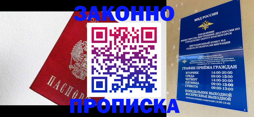 регистрация для дет. сада в Белой Холунице